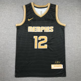 5A NBA Sleeveless Jersey
