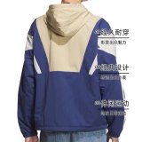 Men Women Simple Logo Hooded Jacket Blue Beige KC3125