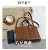 5A Woody Tote Handbag