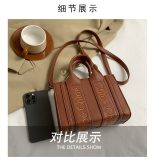 5A Woody Tote Handbag