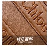 5A Woody Tote Handbag