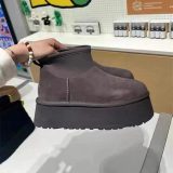 5A Classic Mini Dipper Boot Chestnut (Women's) 5cm