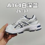 5A Kids Gel-1130 Children's Shoes