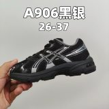 5A Kids Gel-1130 Children's Shoes