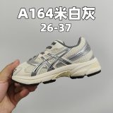 5A Kids Gel-1130 Children's Shoes