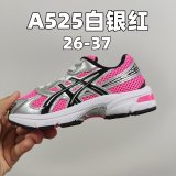 5A Kids Gel-1130 Children's Shoes
