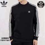 5A Men's Embroidered Fleece Sweatshirt 3-Stripes