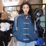 5A Originals CTT Jacket Retro Chinese-style Vintage Bomber Coat