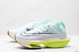5A Zoom Alphafly Next% Running Shoes