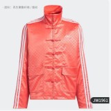 5A Unisex New Chinese Style Jacket