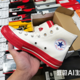 5A Chuck 70 High Sneaker Trendy Canvas Shoes