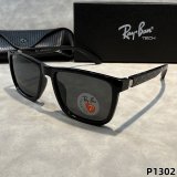 5A Classic Square Polarized Sunglasses P1302