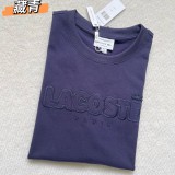 5A Men's Embroidered Logo Cotton Crew Neck T-Shirt