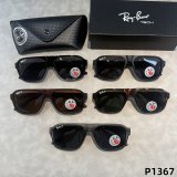 5A Rayban Sunglasses