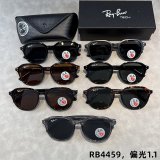 5A Rayban 4459 Polarized Sunglasses 4459