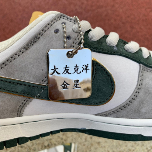 Nike Kastsuhiro x Nike SB Dunk Low “Steamboy OST 