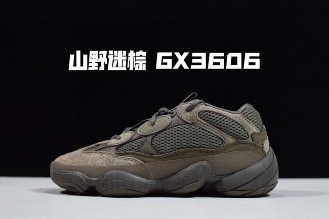 Yeezy 500 Clay Brown GX3606