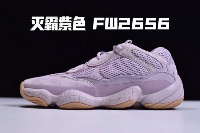 Yeezy 500 Soft Vision FW2656