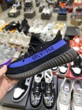 Yeezy Boost 350V2 GY7164
