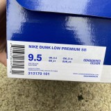 Nike Dunk SB Low Premium  Un-Hemp”