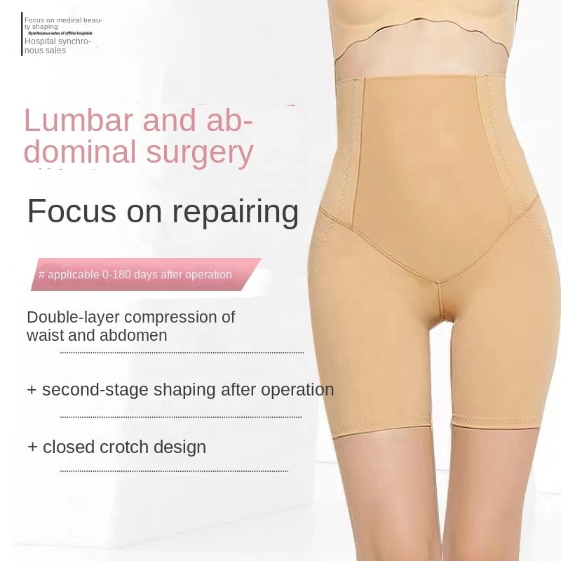 Women Faja Shorts Liposuction Body Shaper Underwear Compression Panties Postpartum