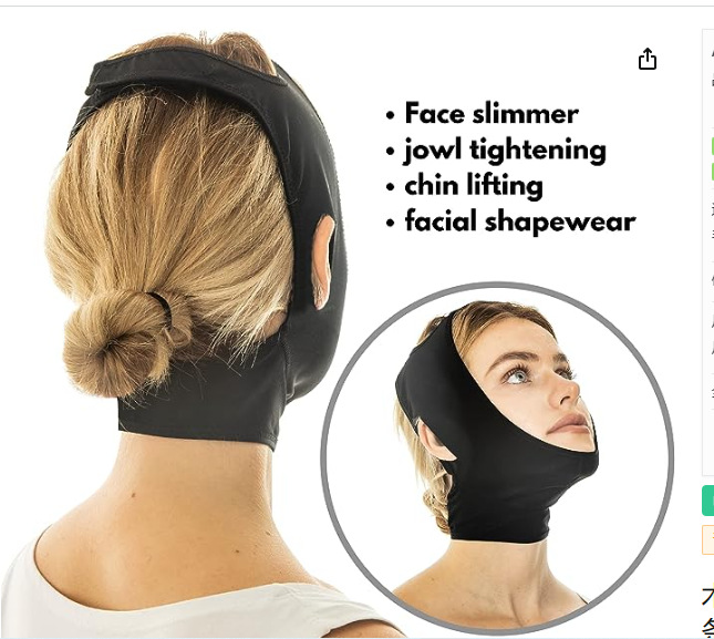 Zoyiame Chin compression facial mask for after surgery