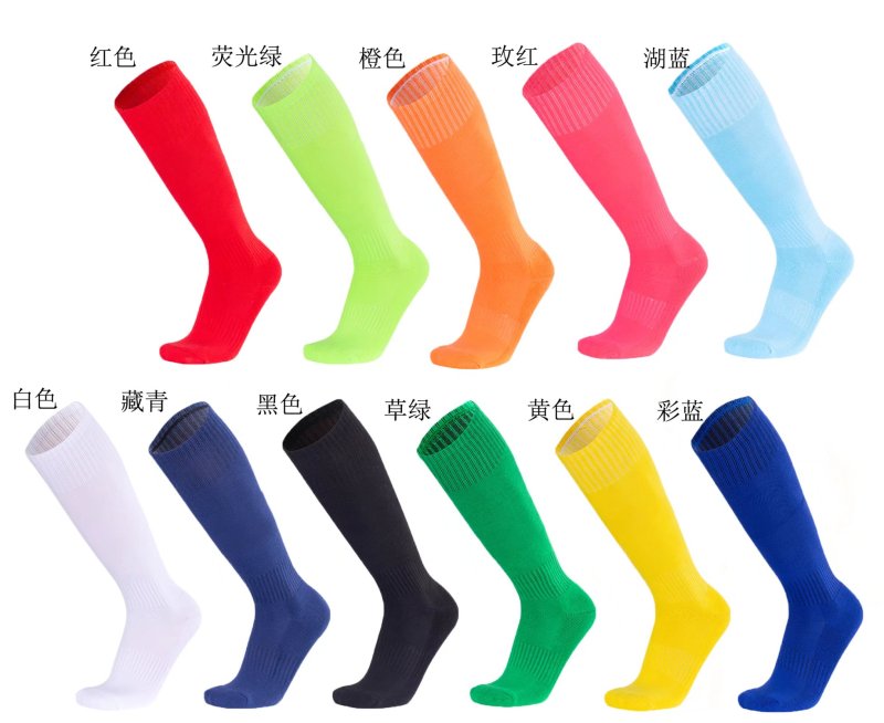 Solid color sock K01# 11 color size kid and adult 