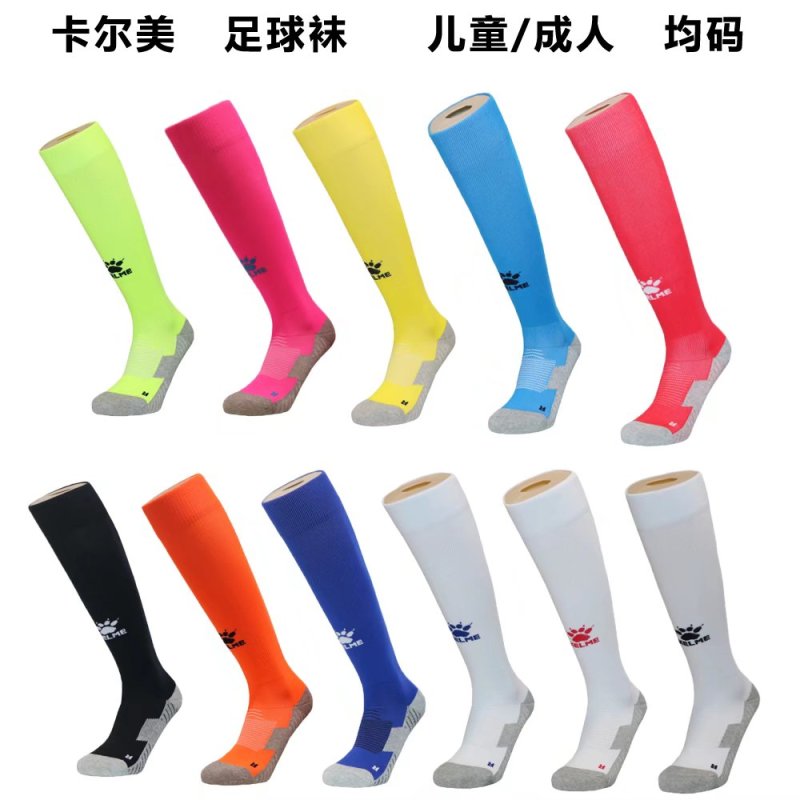 Kalme sock 11 color size kid and adult