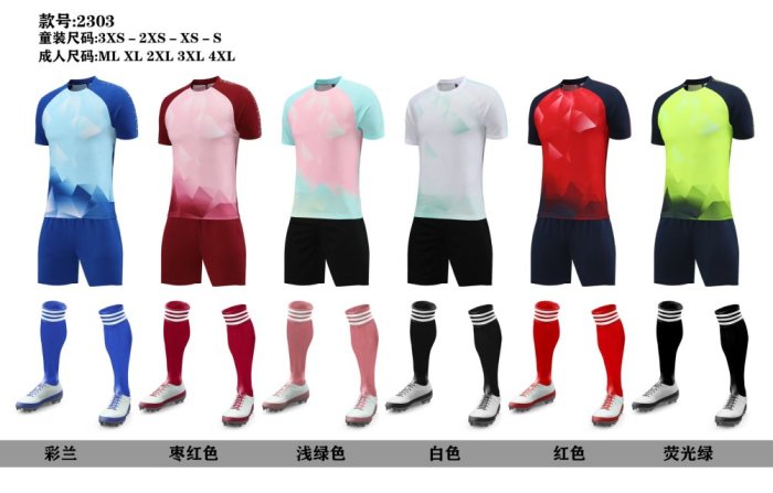 no brand #2303# SHIRT AND SHORTS 3XS-4XL