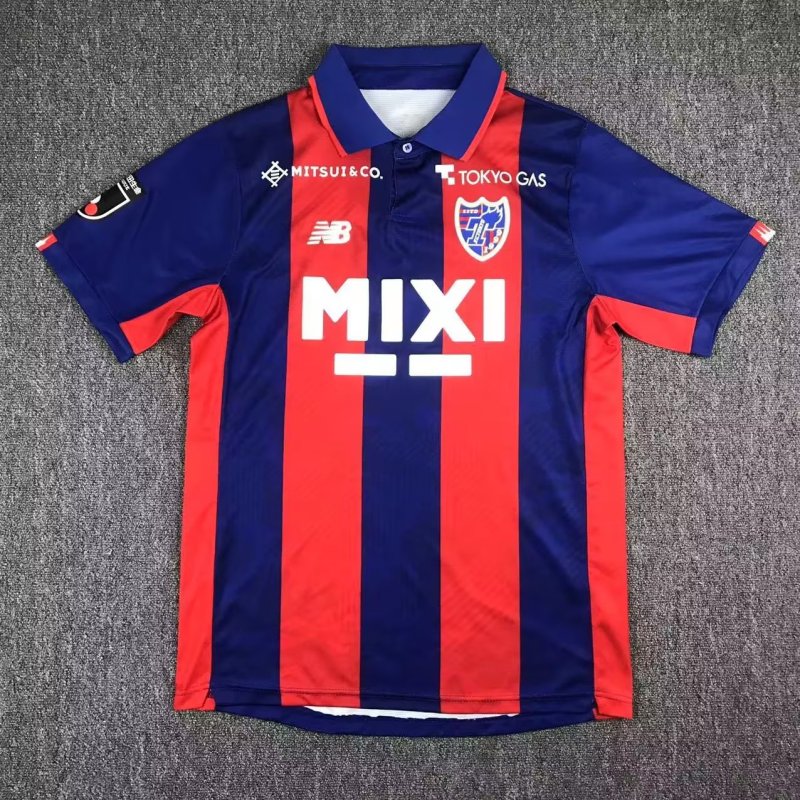 FC Tokyo home 2023 Japan