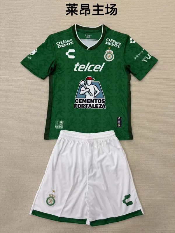 Club León F.C. home kid adult 2025