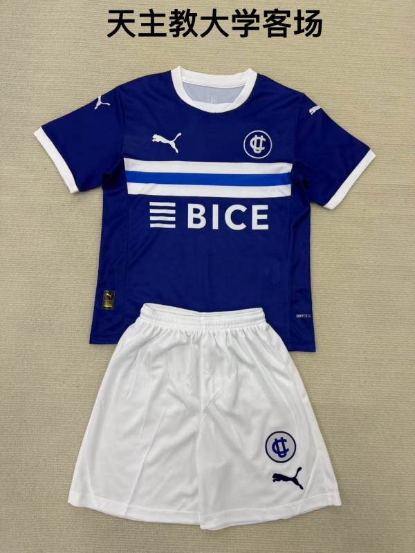 Universidad Catolica away kid adult 2025