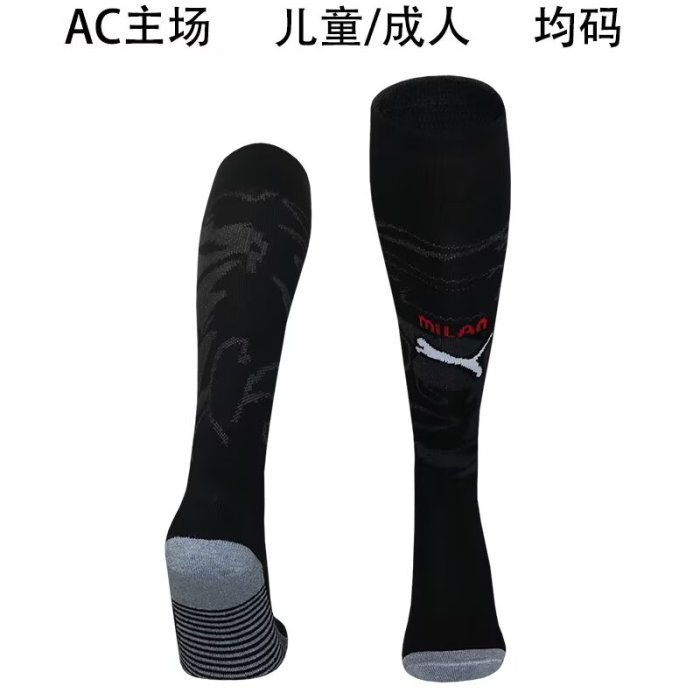 AC Milan home sock 25-26