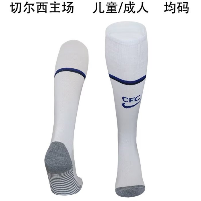 Chelsea home sock 25-26