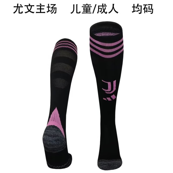 Juventus home sock 25-26