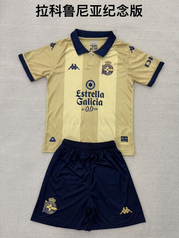 La Coruña anniversary edition kid adult 2025