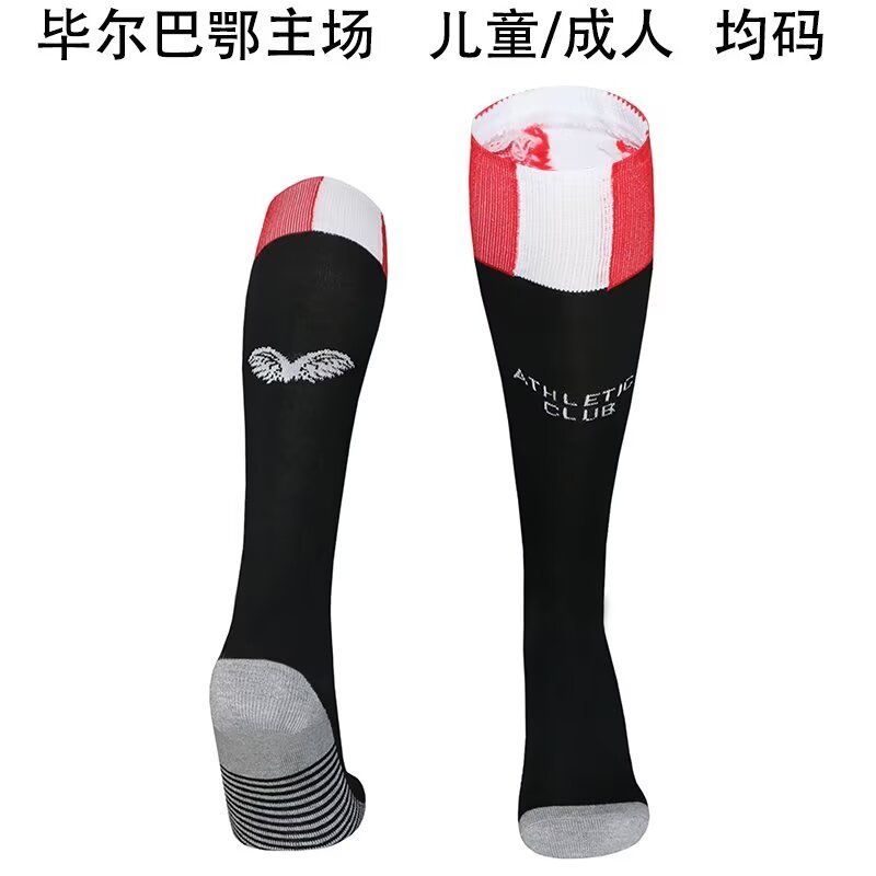  Athletic Club de Bilbao home sock 25-26