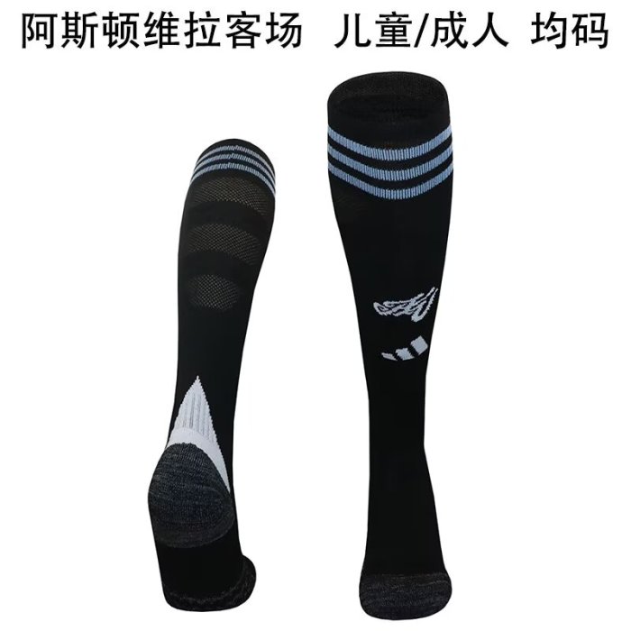 Aston Villa away sock 25-26