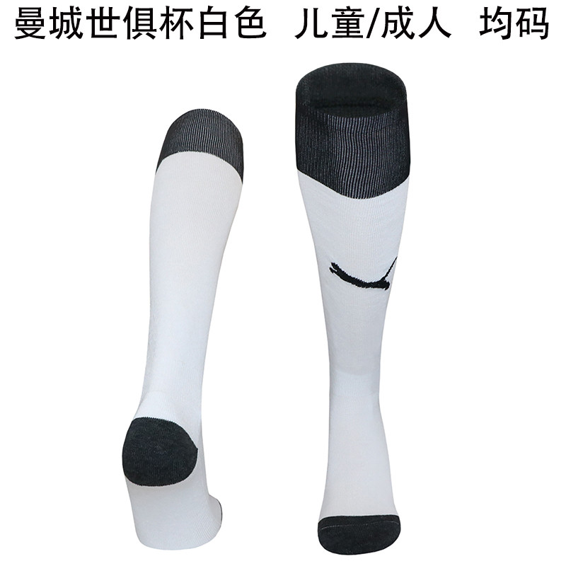 Manchester City FIFA Club World Cup white sock 25-26