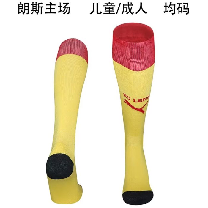Racing Club de Lens home sock 25-26