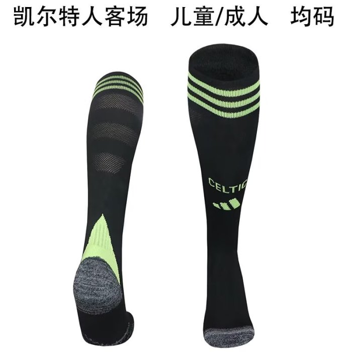 Celtic F.C. away sock 25-26