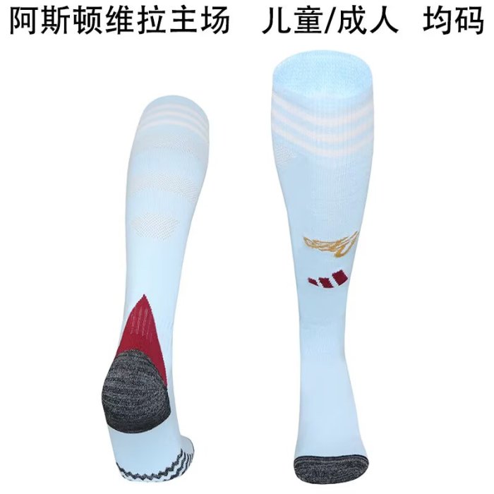  Aston Villa home sock 25-26