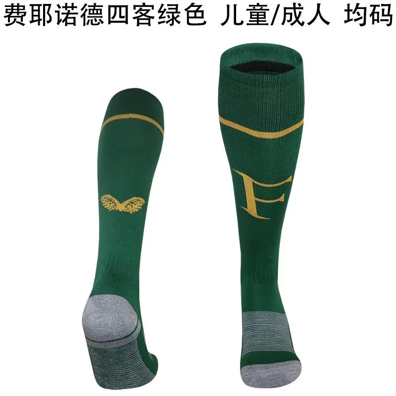  Feyenoord Rotterdam fourth sock 25-26