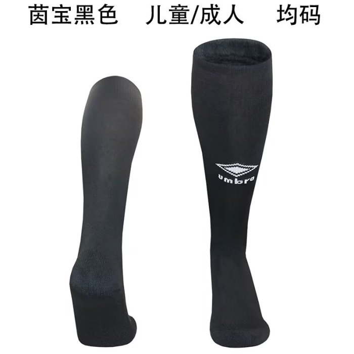 Umbro black sock 25-26