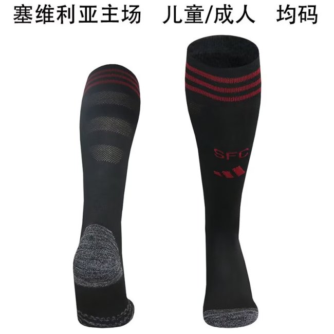Sevilla home sock 25-26