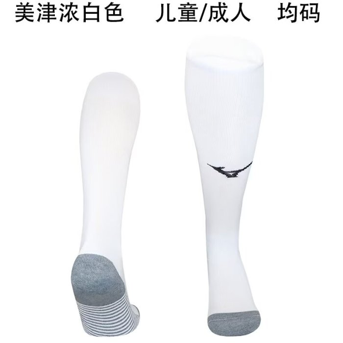 Mizuno whtie sock 25-26