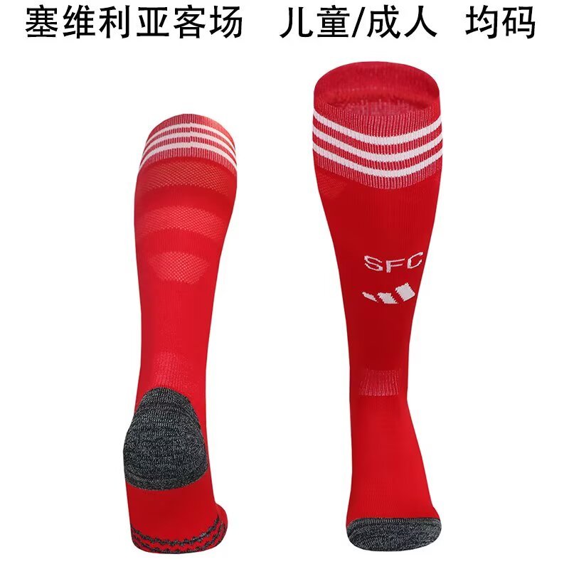 Sevilla away sock 25-26