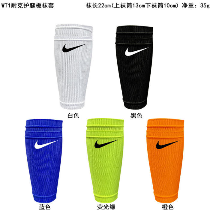 WT1 NK sock without feet 5 color