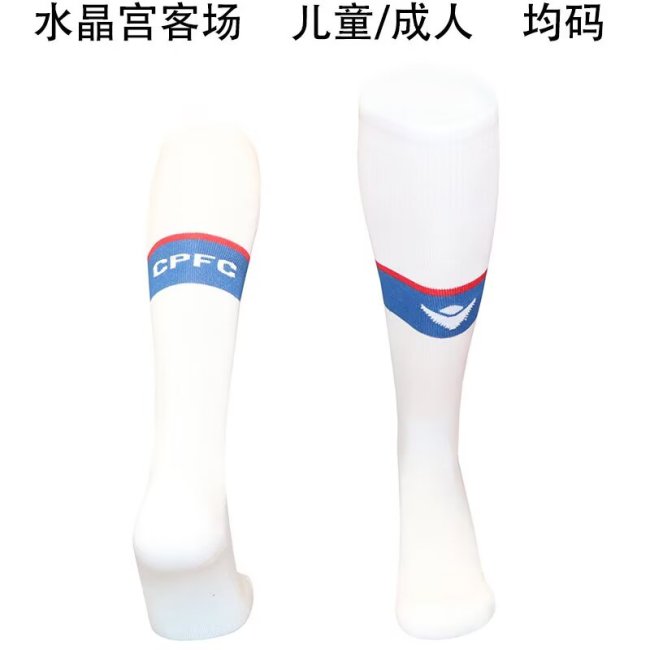 Crystal Palace away sock 25-26