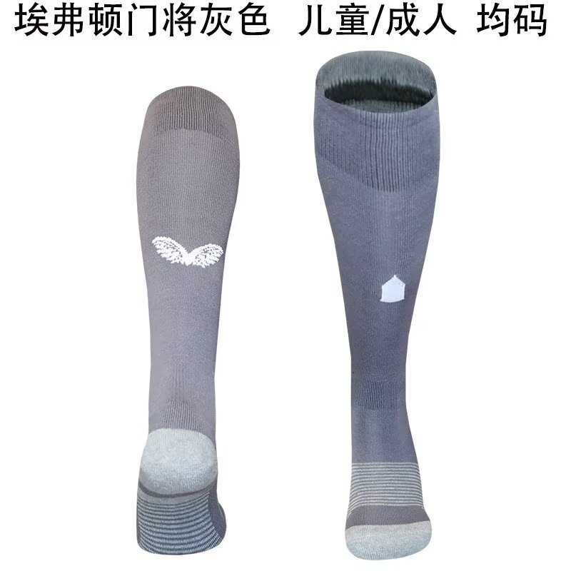 Everton goalkeeper grey sock 25-26